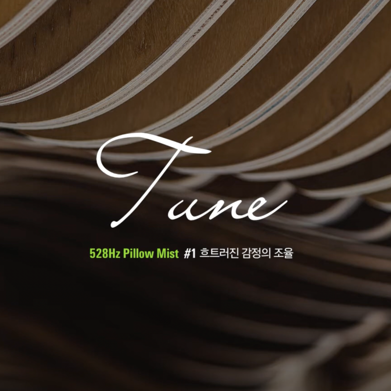https://www.pearlhousemusic.kr/data/file/portfolio/thumb-a3ea2d22456b91358e6e6f987752c05b_RFeX68VD_e5d25e6d7d38eef5a958b927bf21f34b51f9b093_800x.png