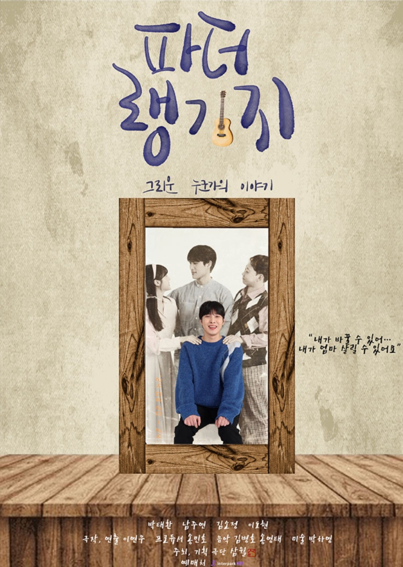 https://www.pearlhousemusic.kr/data/file/portfolio/thumb-ef90ab2b1e933dffa1a798ac4904a4ba_CyiSkxgT_5b825f833041c660bdab5f5250bbc911280f4ab9_800x.jpg