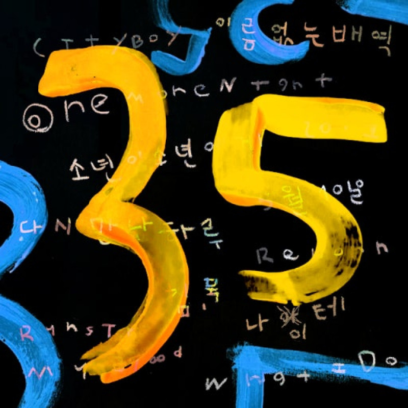 https://www.pearlhousemusic.kr/data/file/portfolio/thumb-ef90ab2b1e933dffa1a798ac4904a4ba_Fsphreki_00677328e9f1afbf5bbf3d3837daee68122c341d_800x.jpg
